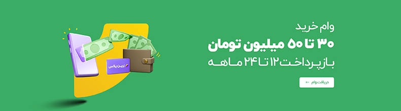 فروش مبل اقساطی و سرویس خواب