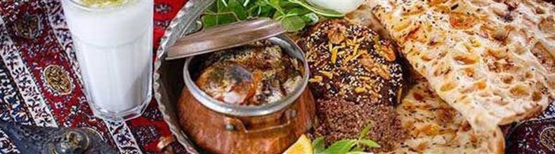 غذاهای محلی اصفهان