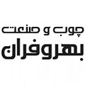 بهروفران تولید کننده انواع سرویس خواب بزرگسال نوجوان و نوزادی