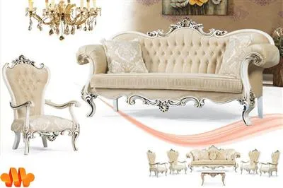 مبل کلاسیک آتین