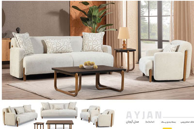 ست کامل مبل راحتی آیجان