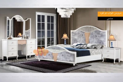 سرویس تخت خواب چشمی