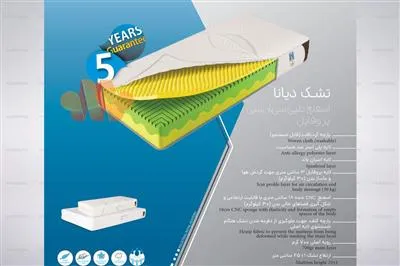 تشک طبی رویال آسایش دیانا