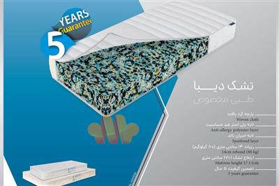 تشک طبی رویال آسایش دیبا
