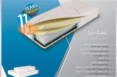 تشک طبی فنری رویال آسایش درا