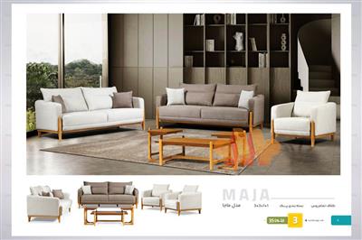 مبل راحتی ماجا