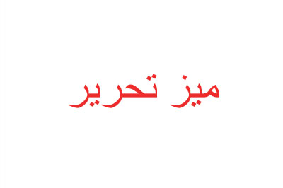 میز تحریر سرویس خواب نوجوان آیلین