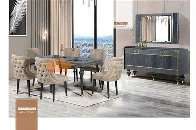 میز ناهار خوری کد 636
