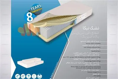 تشک طبی فنری رویال آسایش نیکا
