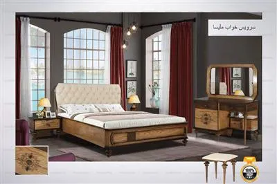 سرویس خواب ملیسا