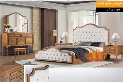 سرویس تخت خواب چوبی کانزا