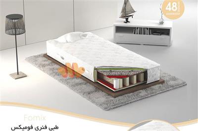تشک طبی فنری فومیکس