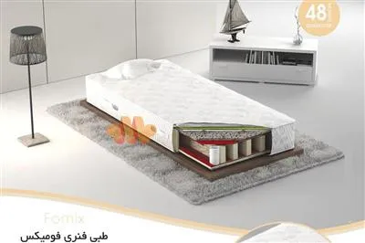 تشک طبی فنری فومیکس