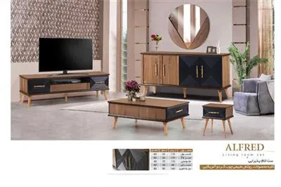 میز پذیرایی آلفرد