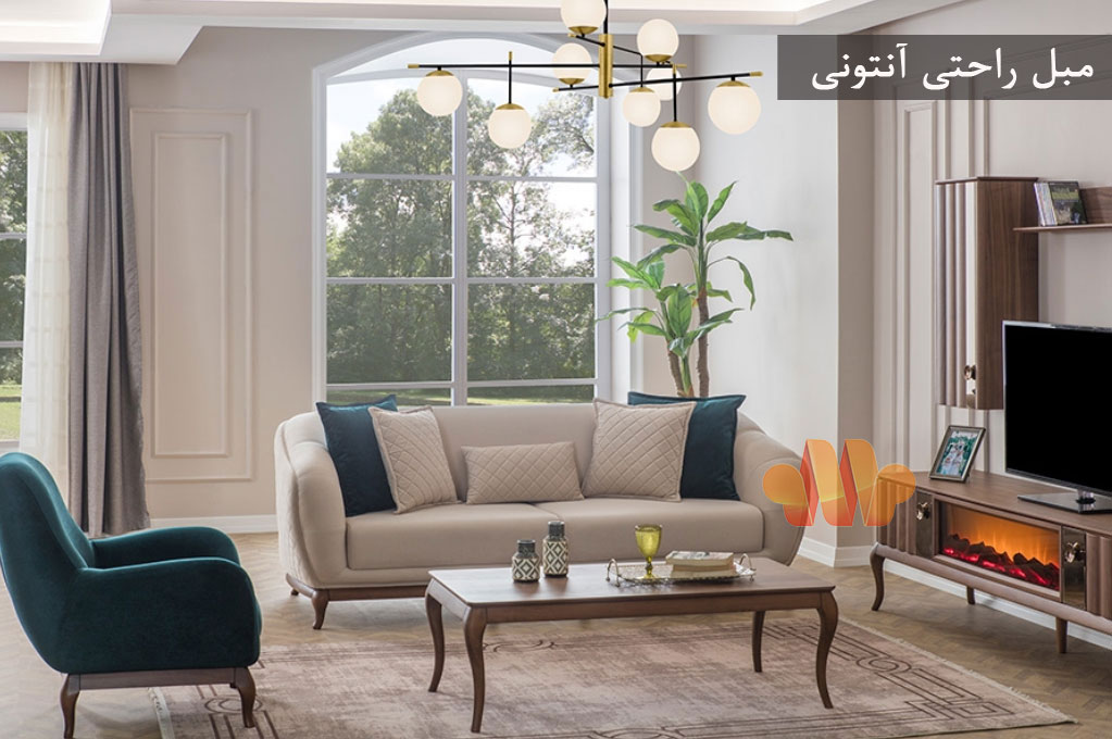 مبل راحتی آنتونی