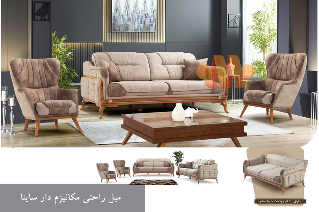 مبل راحتی تختخواب شو: