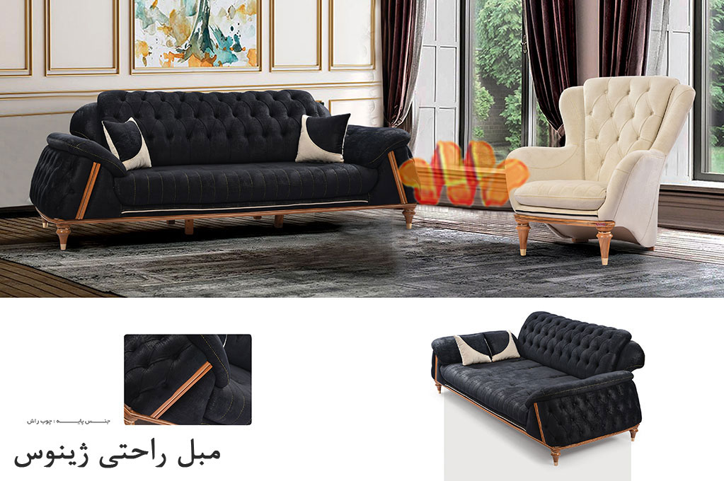 مبل لمسه دوزی شده