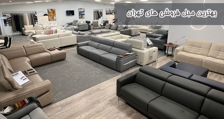 یافت آباد