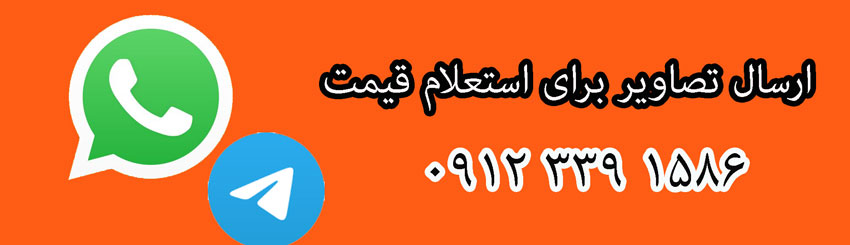 رویه کوبی مبل