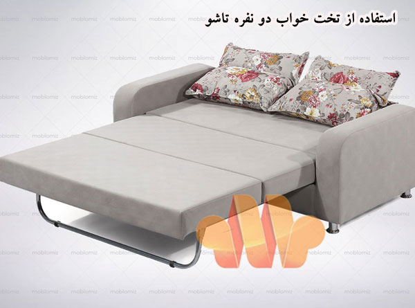 استفده از تخت خواب دو نفره تاشو