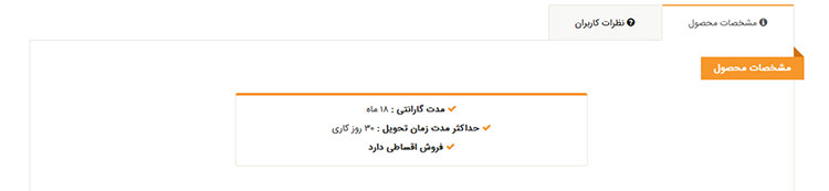 فروش اقساطی
