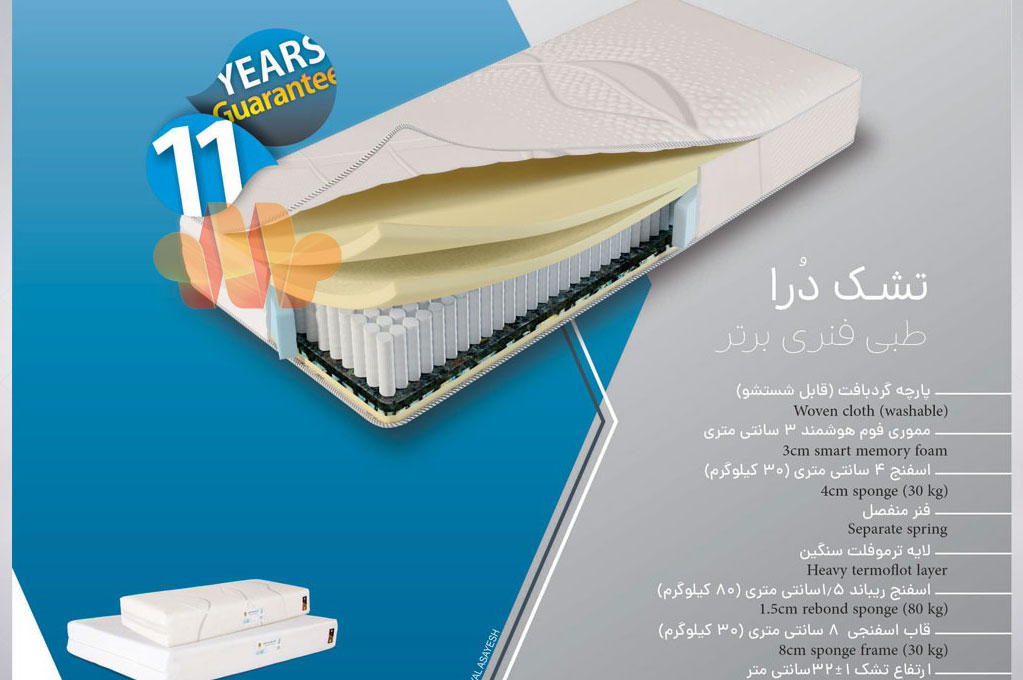 تشک طبی فنری رویال آسایش درا